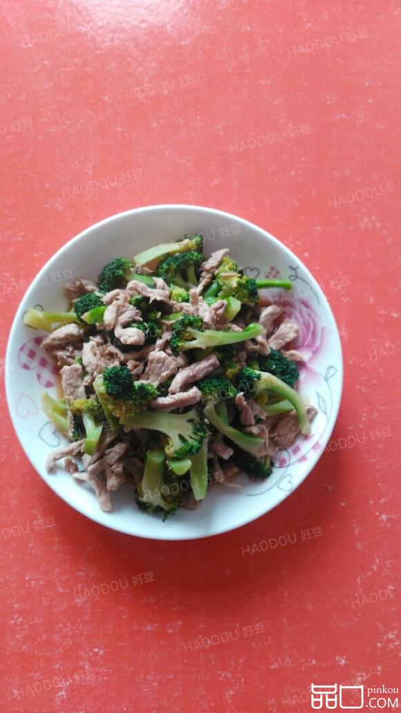 西兰花炒肉丝