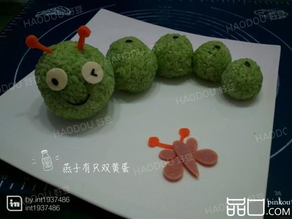 毛毛虫饭团