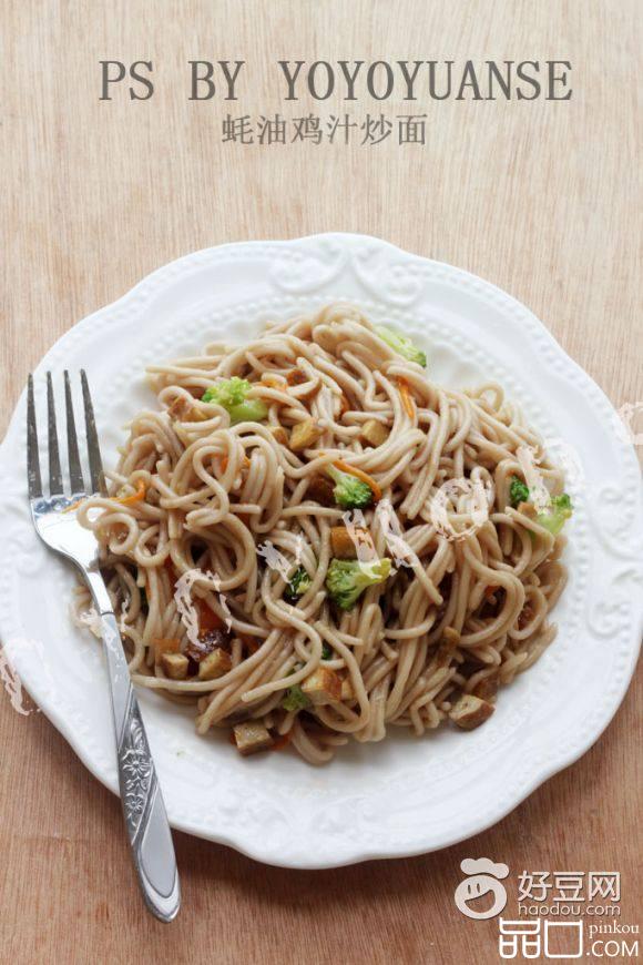 蚝油鸡汁炒面