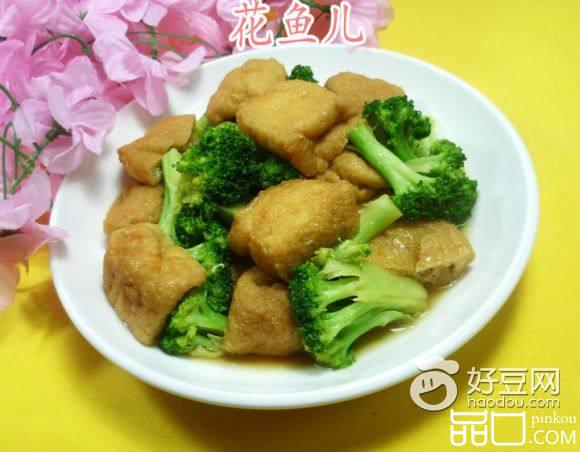 西兰花炒油豆腐