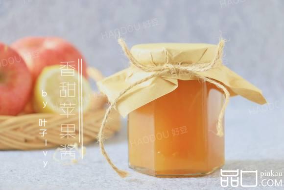 香甜苹果酱