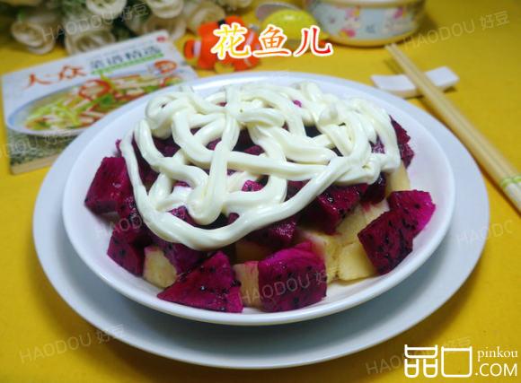沙拉双果