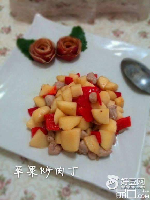 苹果炒肉丁