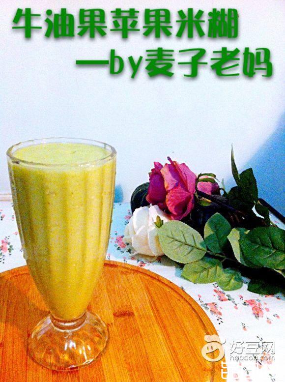 牛油果苹果米糊
