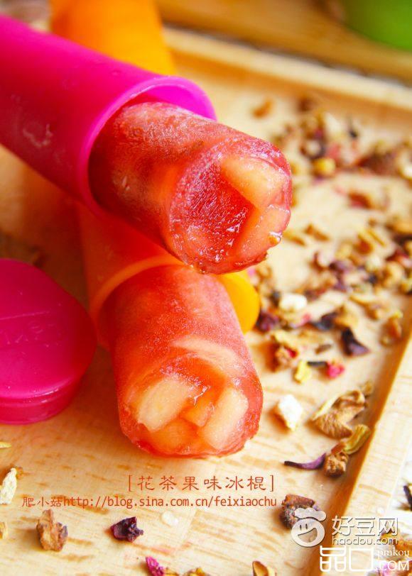 花茶果味冰棍