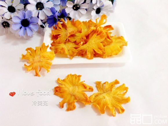 烤菠萝花