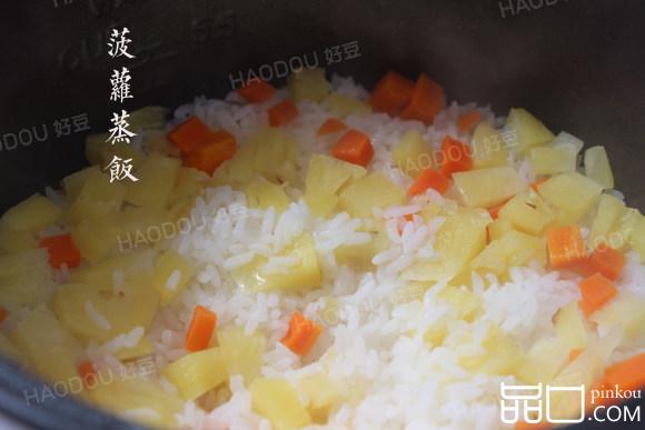 菠萝蒸饭