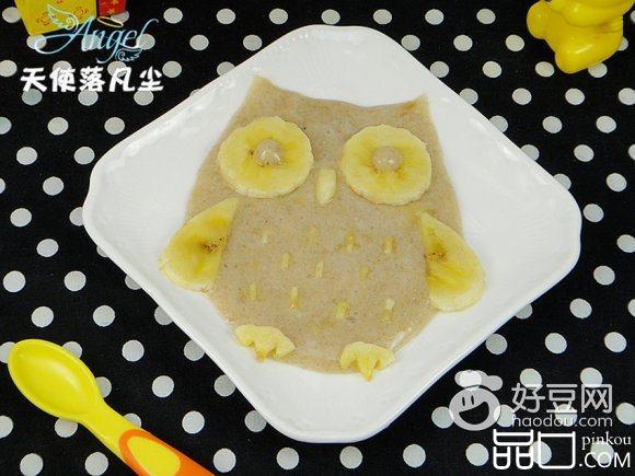 猫头鹰香蕉泥