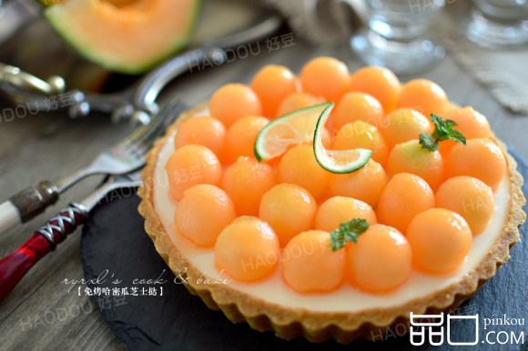 免烤哈密瓜芝士挞