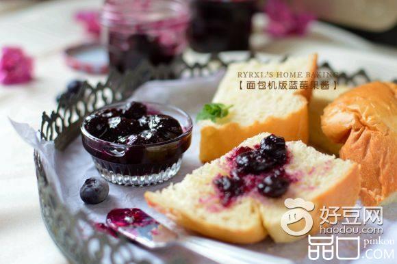 面包机版蓝莓果酱