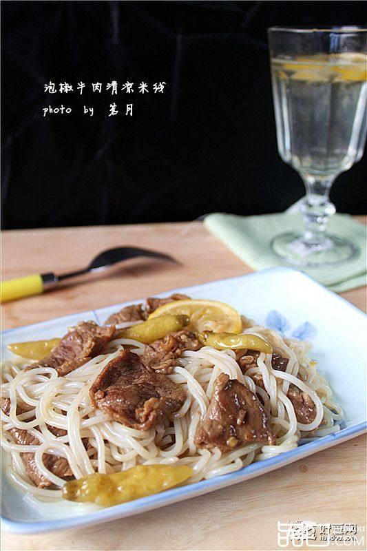 泡椒牛肉清凉米线——