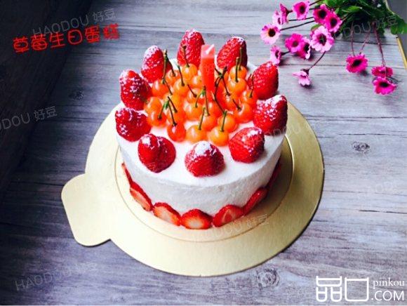 草莓樱桃奶油蛋糕