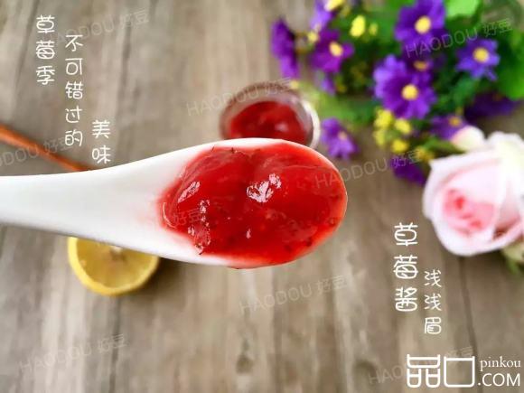 美味草莓酱#多效护理