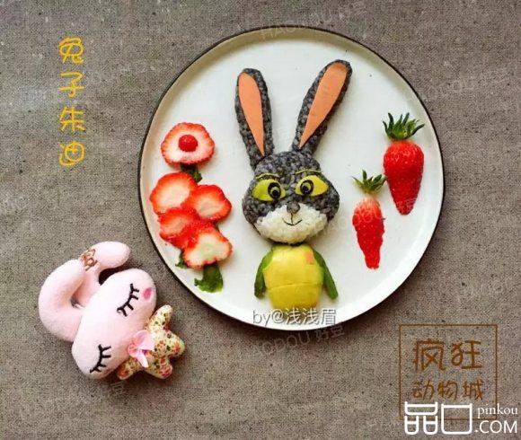 兔子朱迪