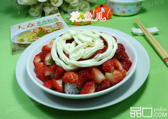 沙拉火龙果草莓