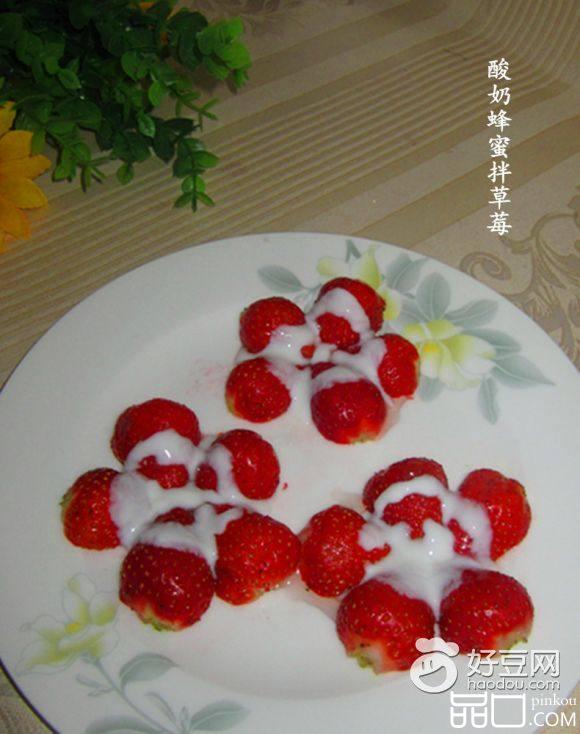 酸奶蜂蜜拌草莓