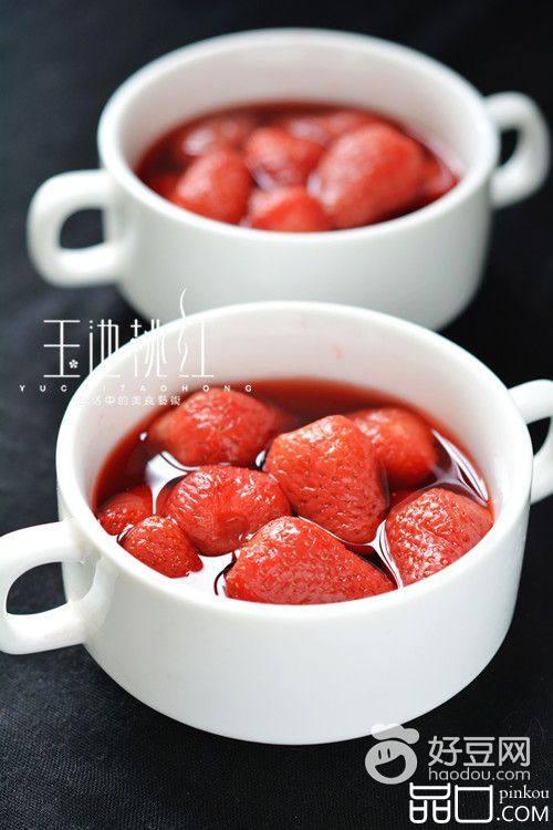 蒸草莓