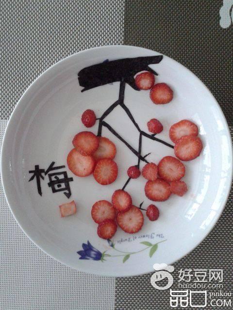 梅花水果拼盘