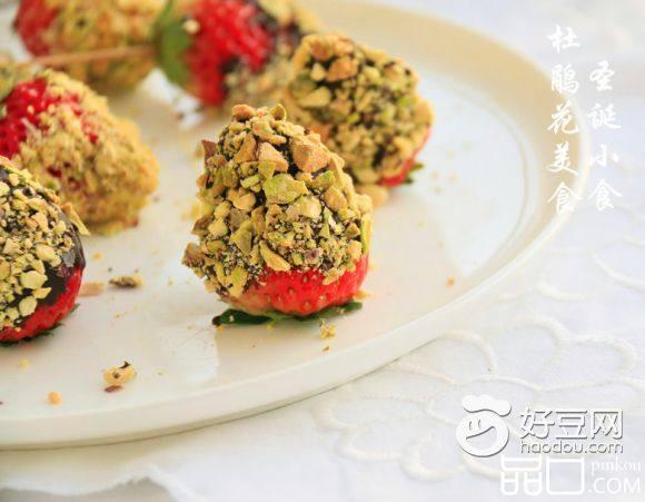 巧克力草莓开心果脆