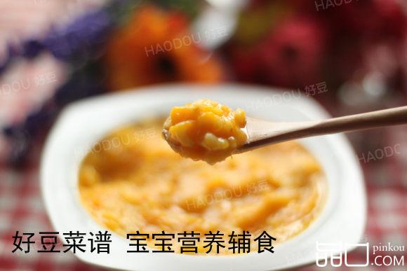 山药南瓜燕麦粥 宝宝