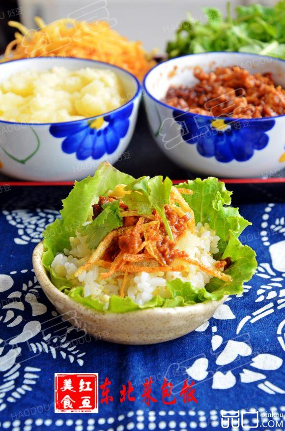 东北菜包饭