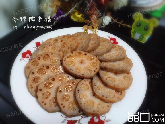 冰糖糯米藕