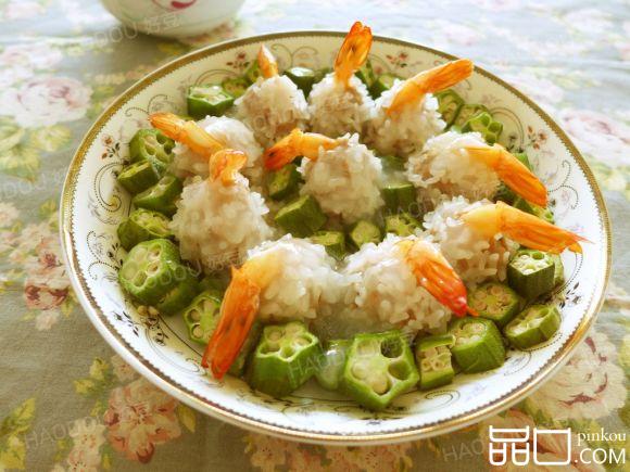 清蒸糯米虾肉丸