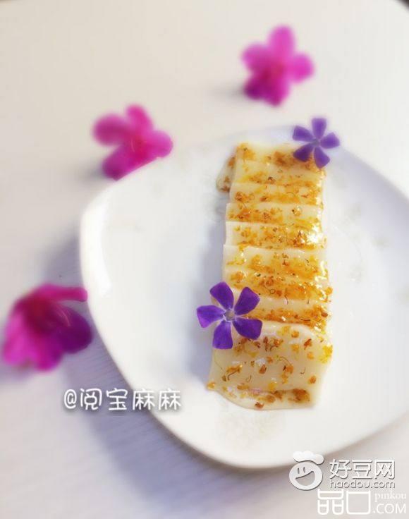 桂花年糕