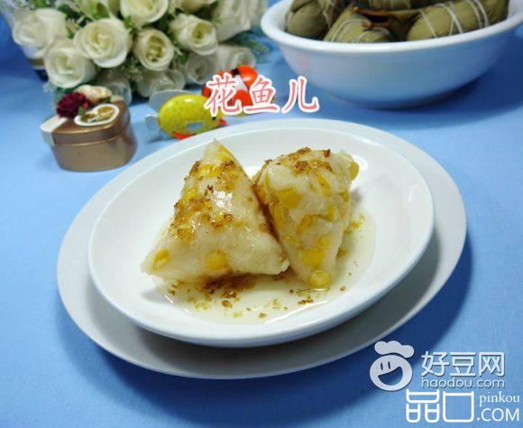 糖桂花玉米粒糯米粽