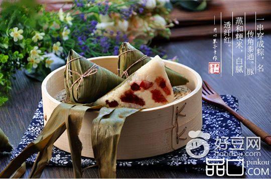 腊肠粽