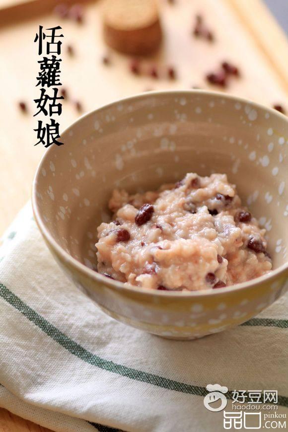 红豆酒酿