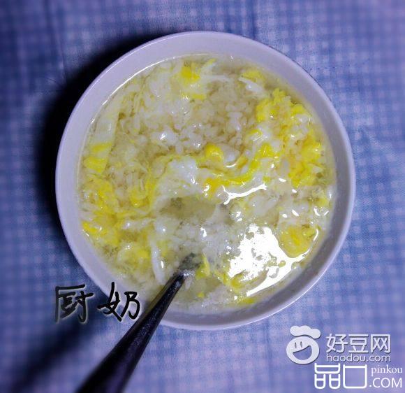 姜糖鸡蛋甜酒