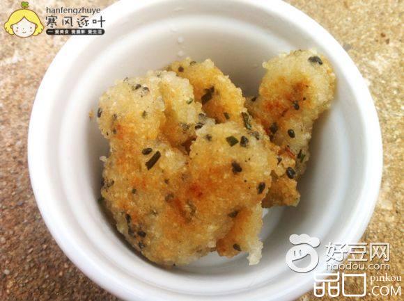椒盐芝麻锅巴