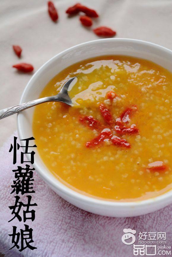 南瓜小米枸杞粥
