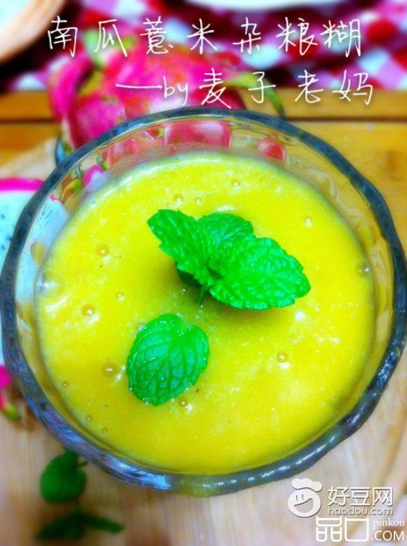 南瓜薏米杂粮糊