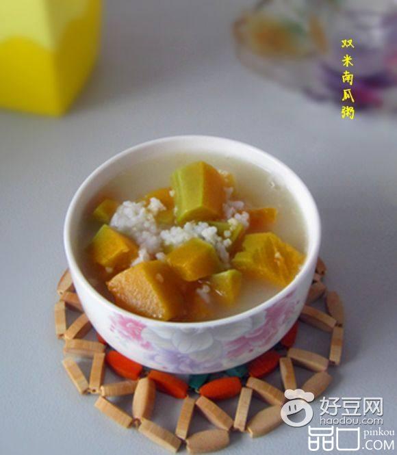 双米南瓜粥