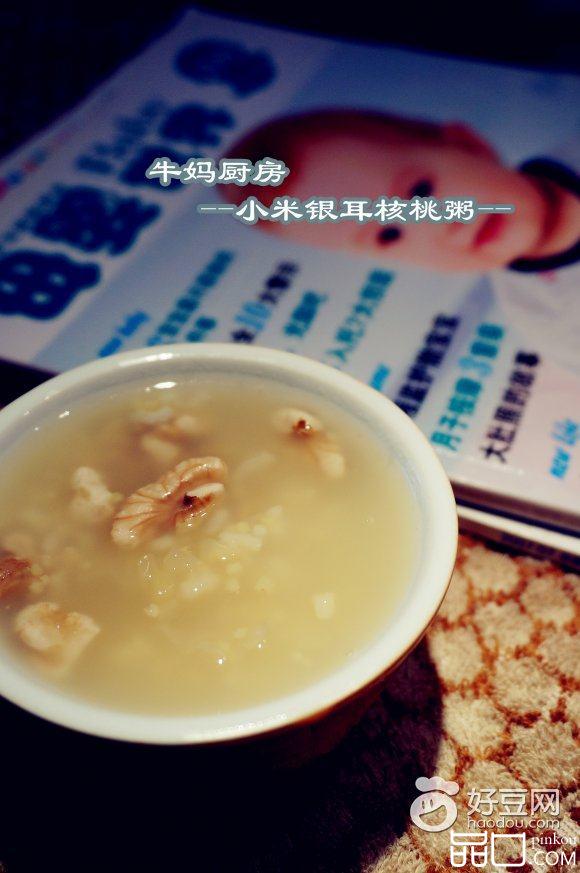 小米银耳核桃粥