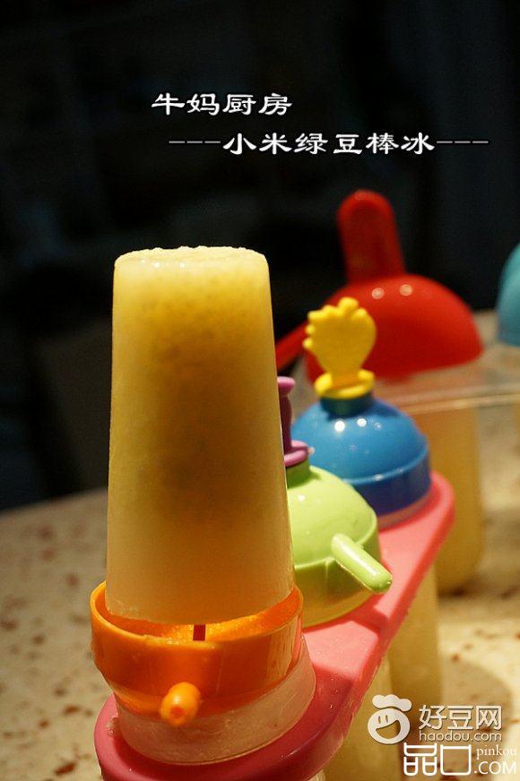 小米绿豆棒冰糖水