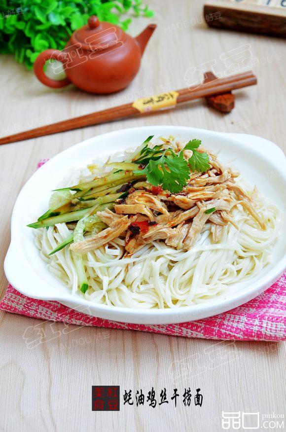 蚝油鸡丝干捞面