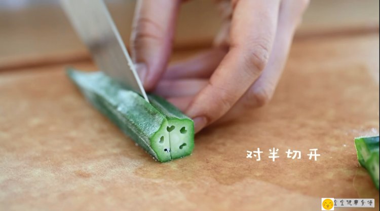 秋葵酿肉步骤5