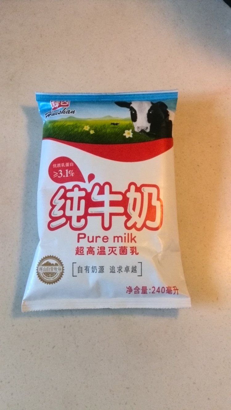 鲜榨蜂蜜牛奶香蕉西红步骤1