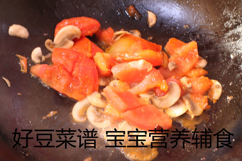 菠菜面片汤步骤8