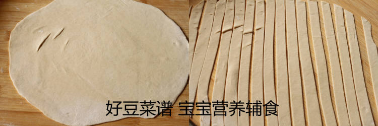 菠菜面片汤步骤5