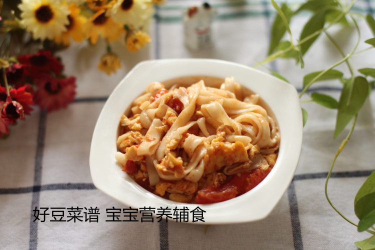 西红柿鸡蛋面（内含手步骤18