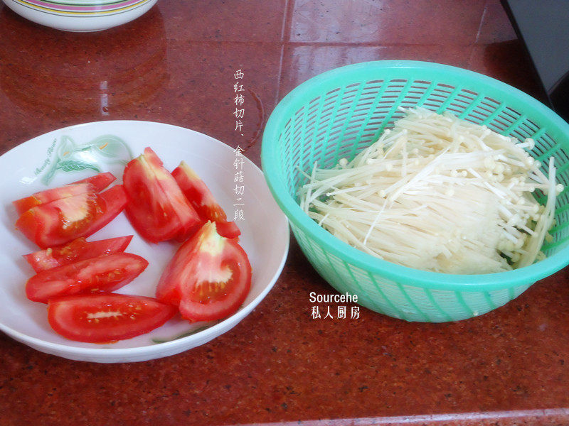 金针菇西红柿面步骤1