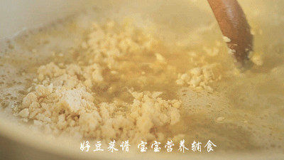 水果芝士锅步骤5