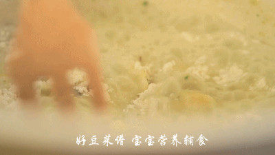 水果芝士锅步骤14