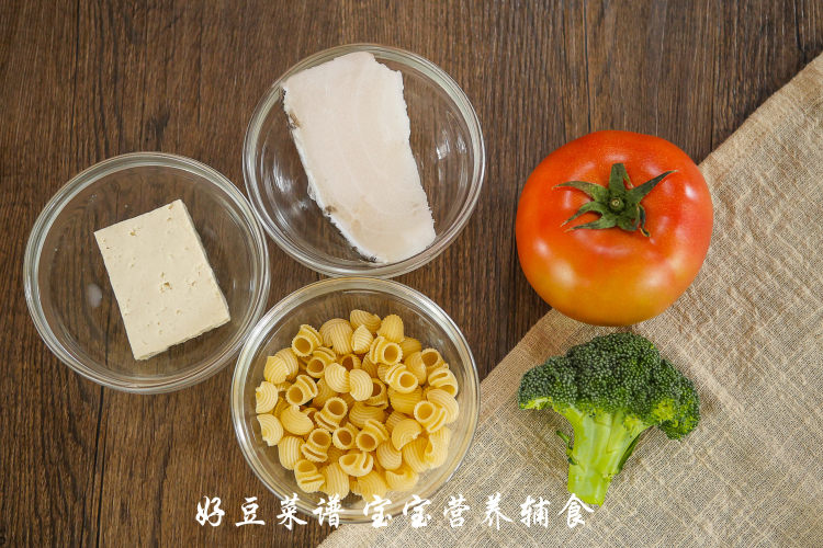 鳕鱼豆腐意式汤面步骤1