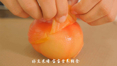 鳕鱼豆腐意式汤面步骤8