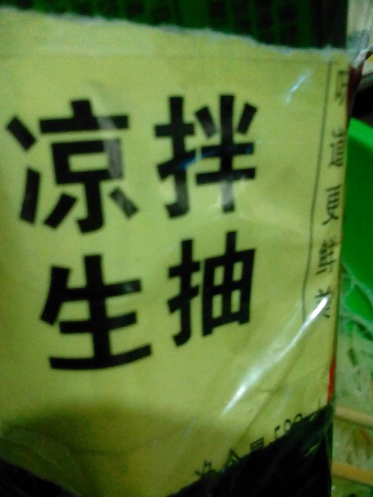 蒜泥西兰花步骤6